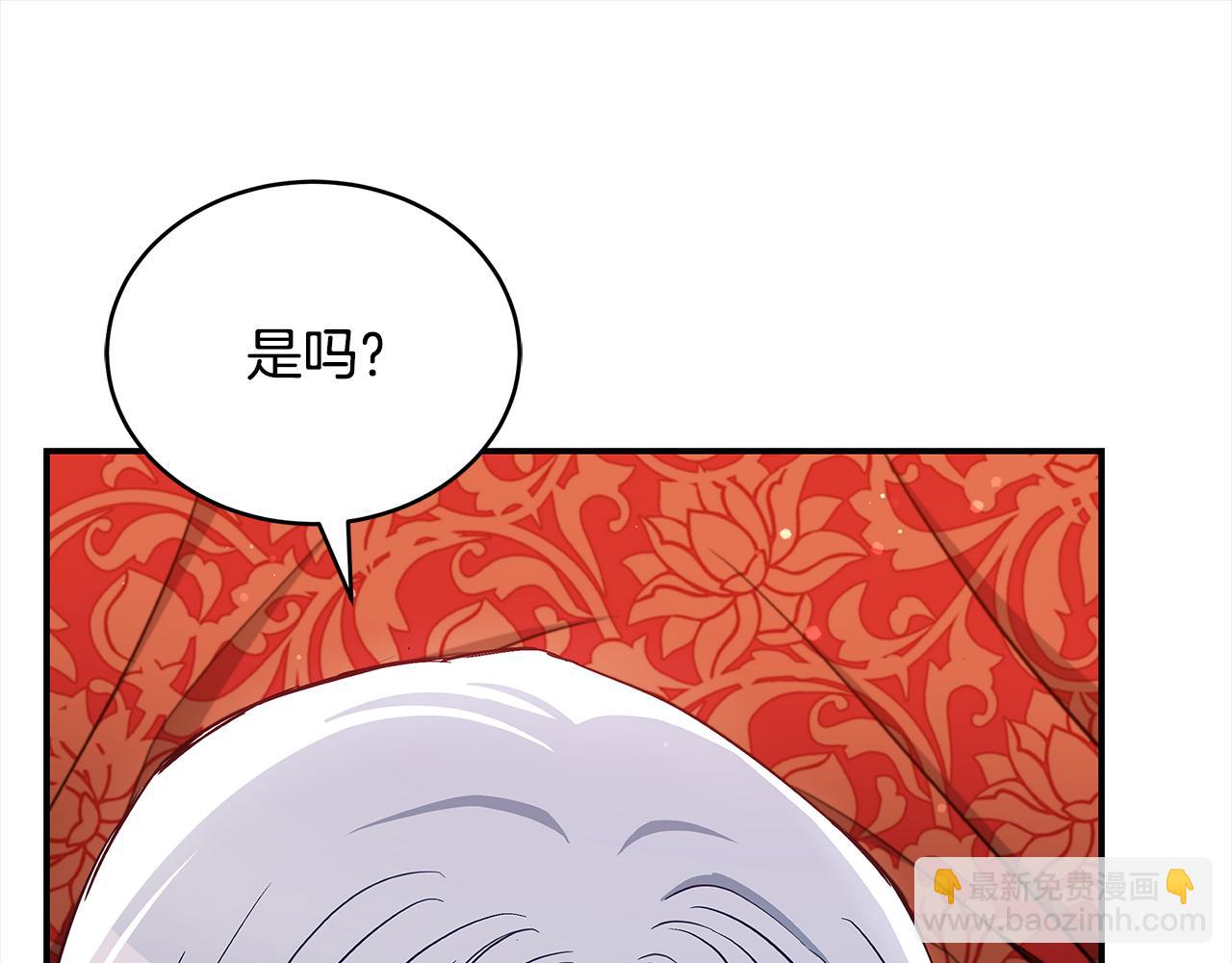 第135话 制造事端101