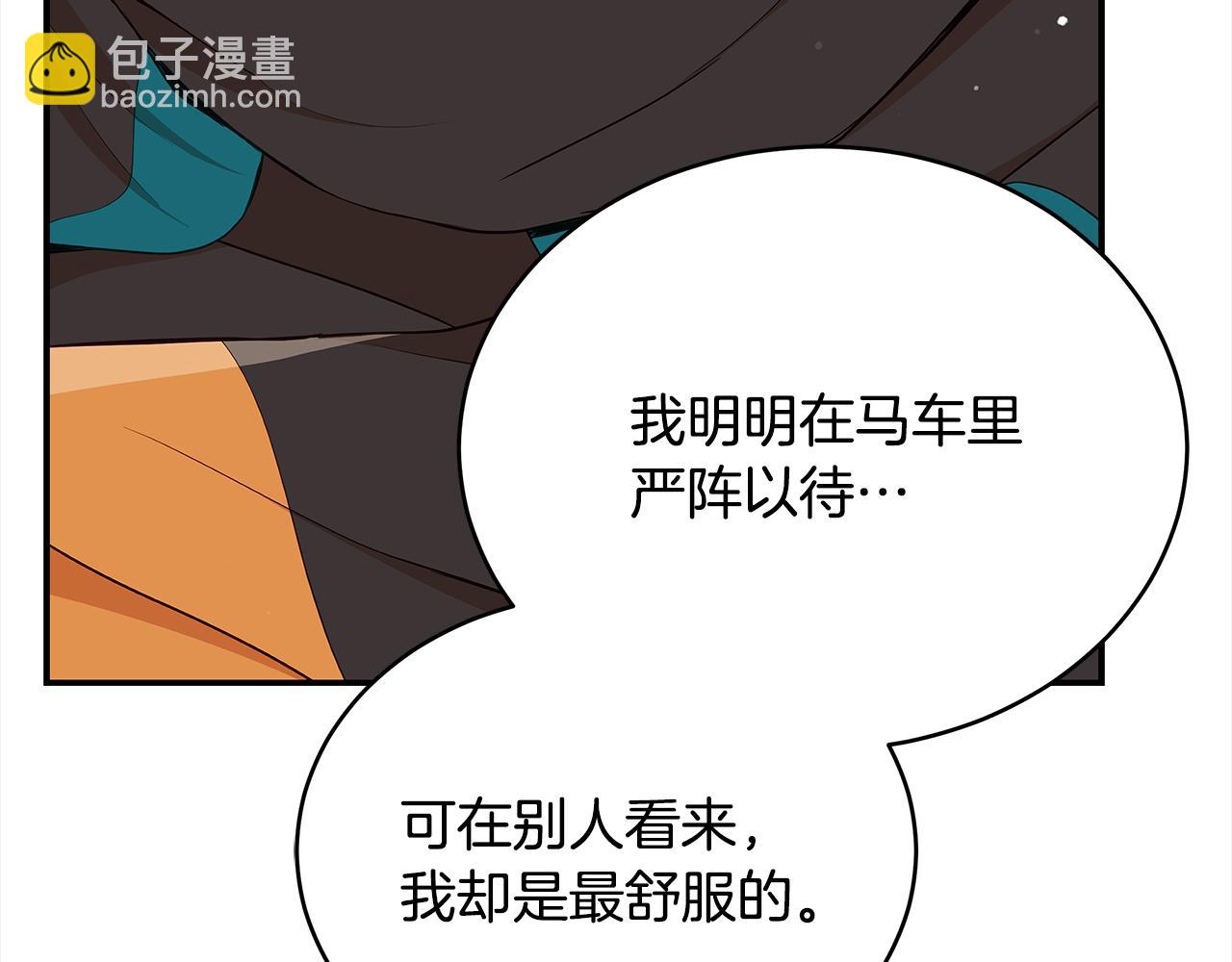 第135话 制造事端107