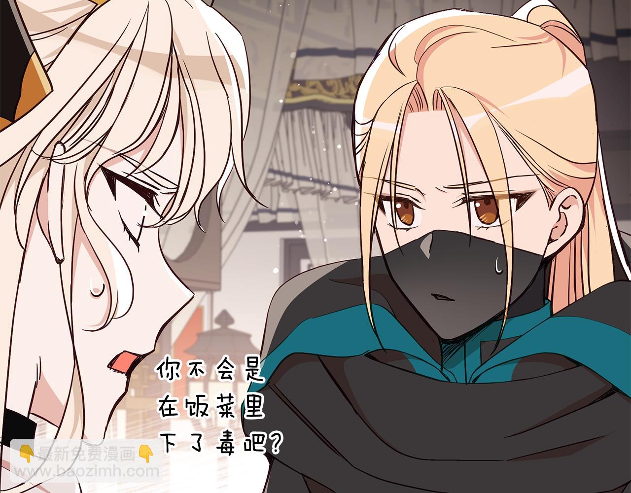 第135话 制造事端11