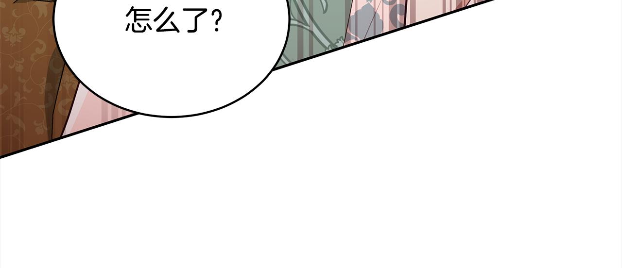 第135话 制造事端115