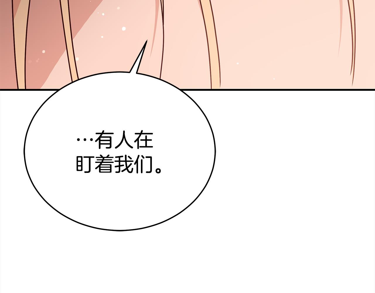 第135话 制造事端117
