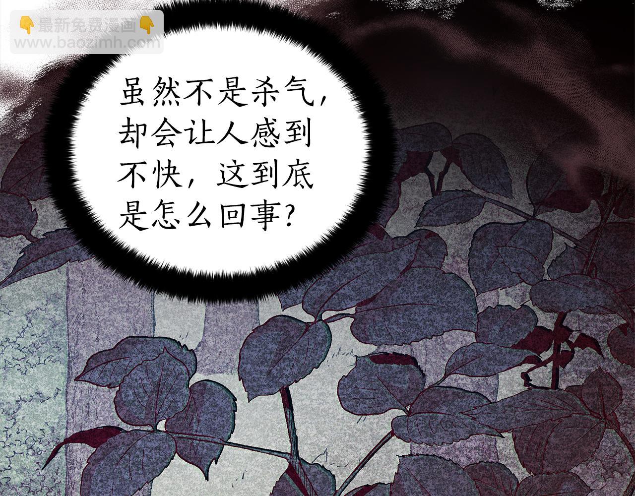第135话 制造事端119