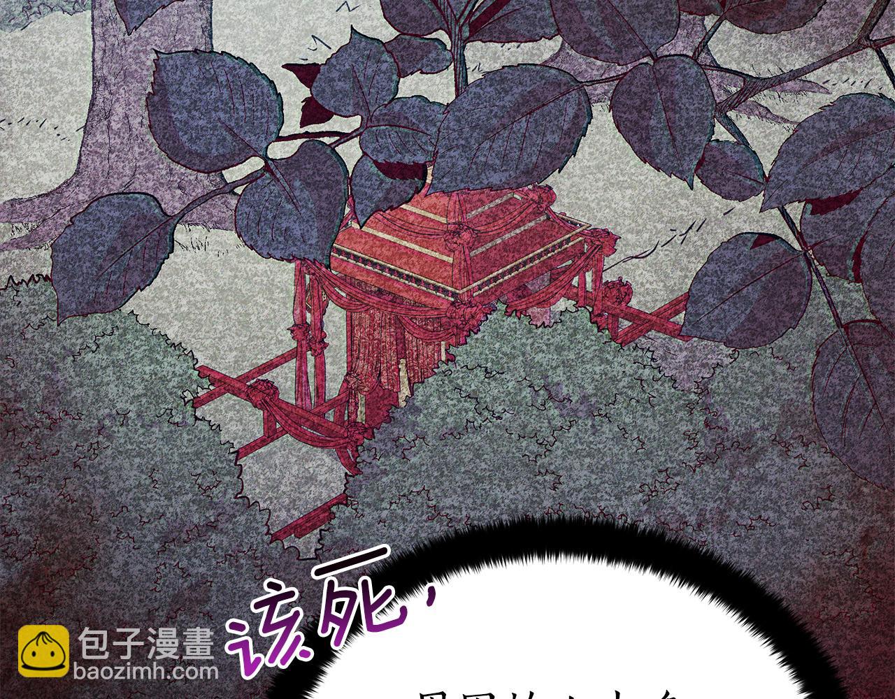 第135话 制造事端120