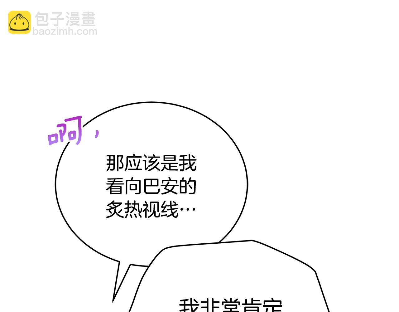 第135话 制造事端122