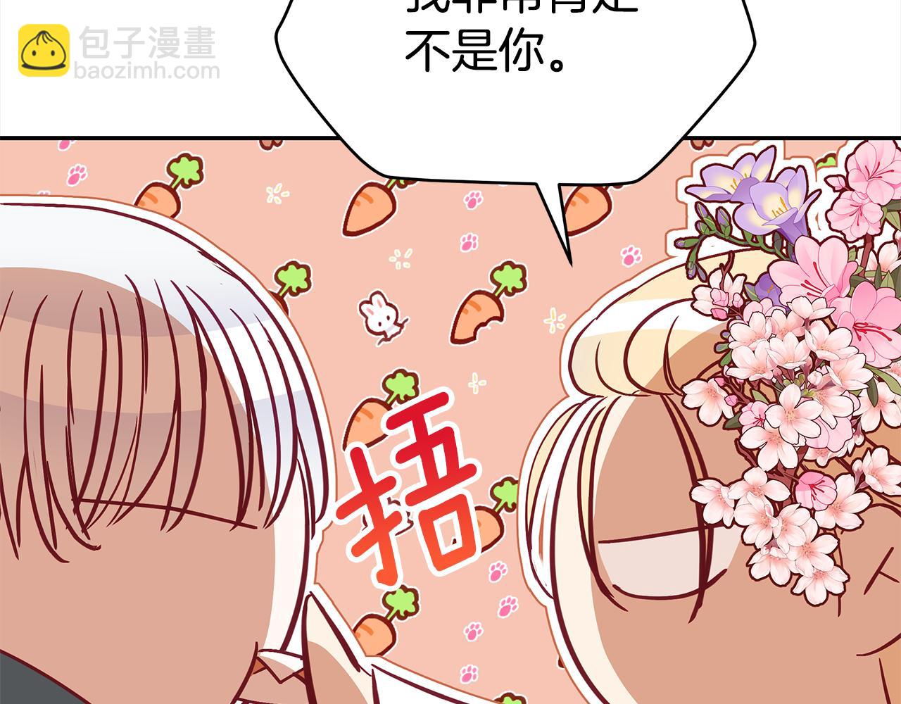 第135话 制造事端123