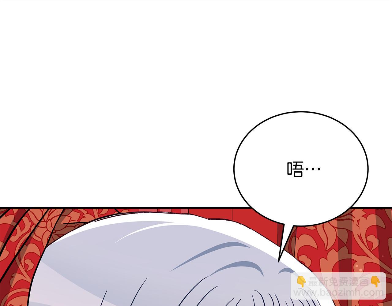 第135话 制造事端125