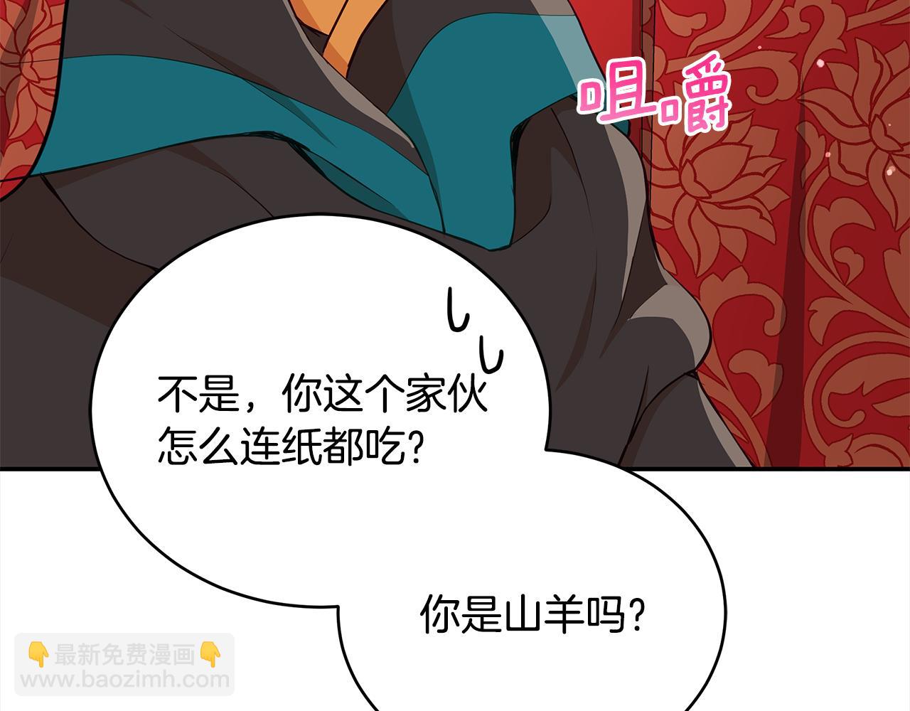 第135话 制造事端127