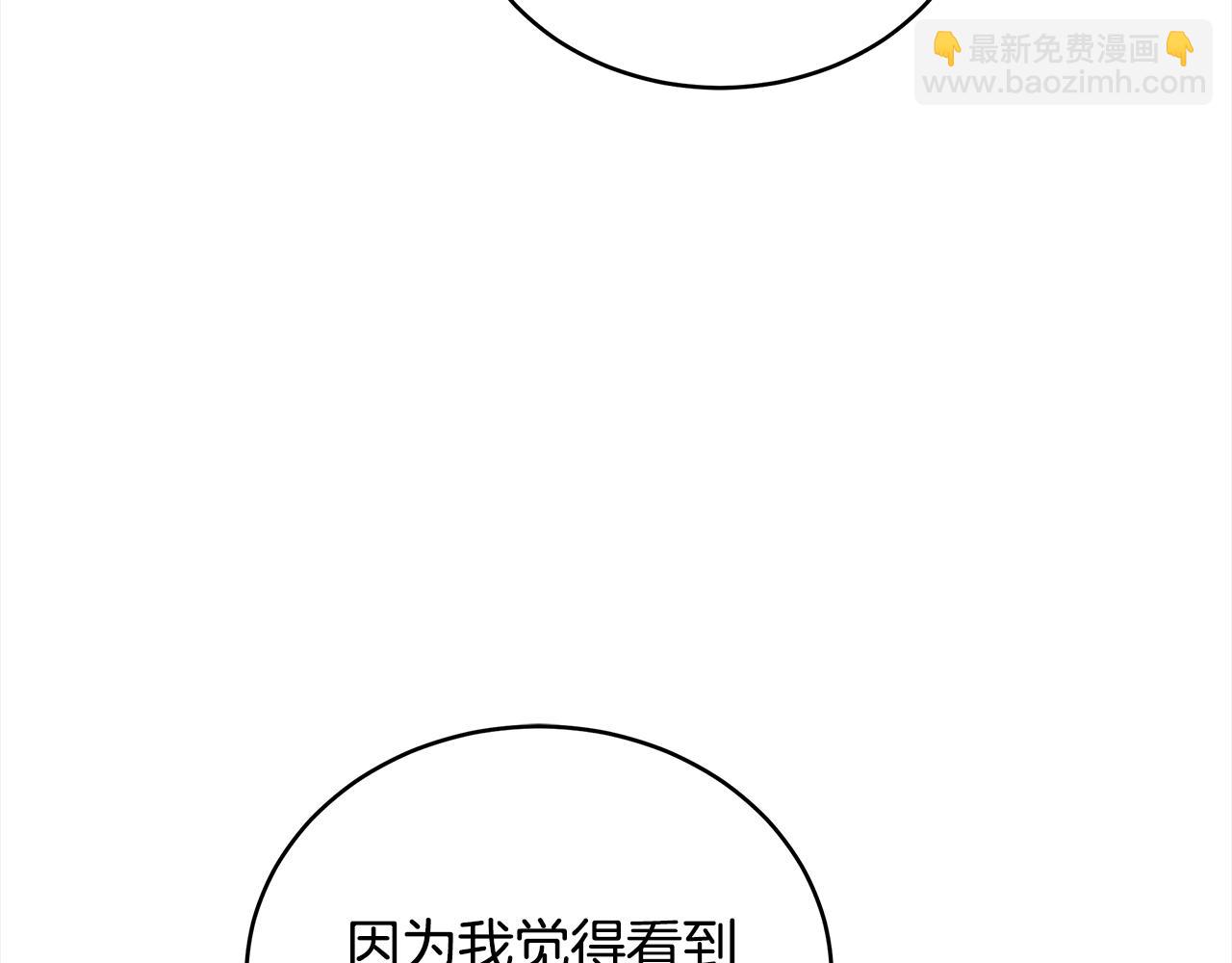 第135话 制造事端128