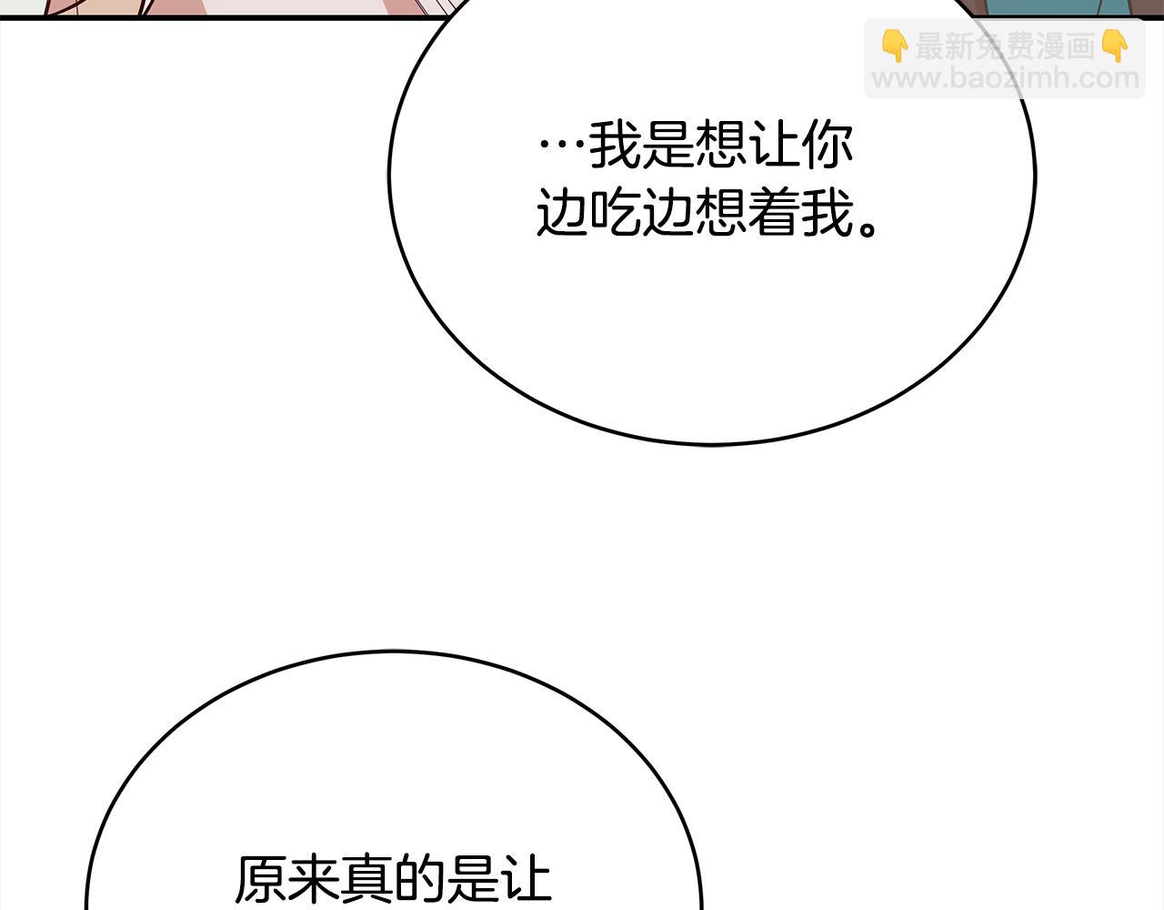 第135话 制造事端13