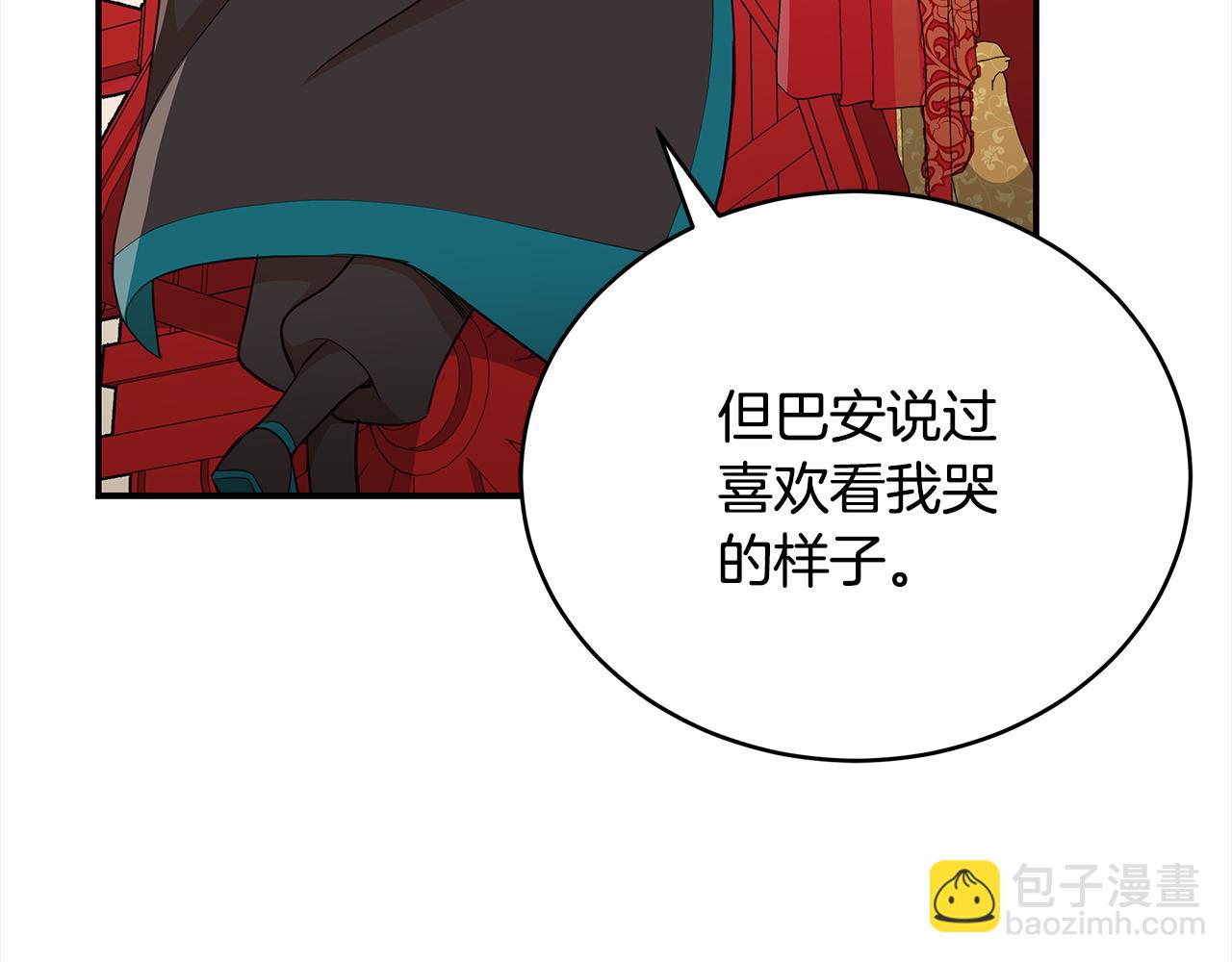 第135话 制造事端131