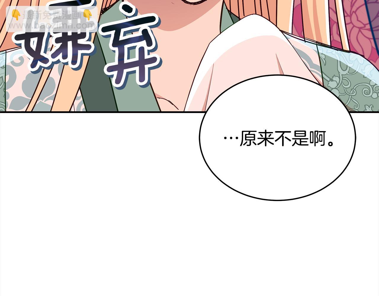 第135话 制造事端134