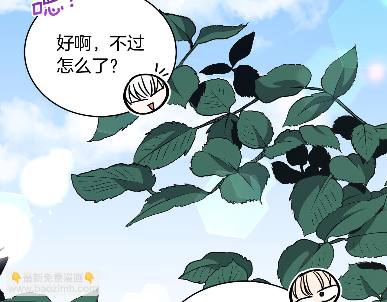 第135话 制造事端138