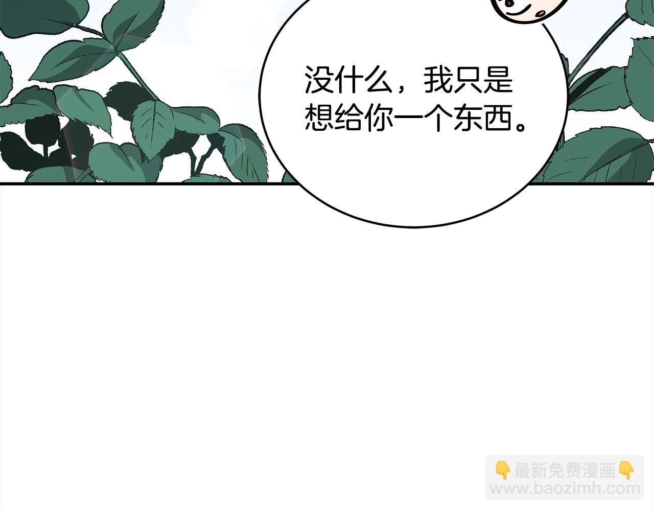第135话 制造事端139