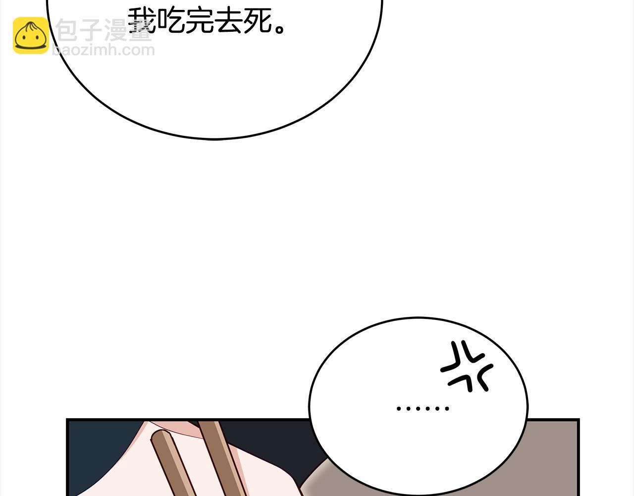 第135话 制造事端14