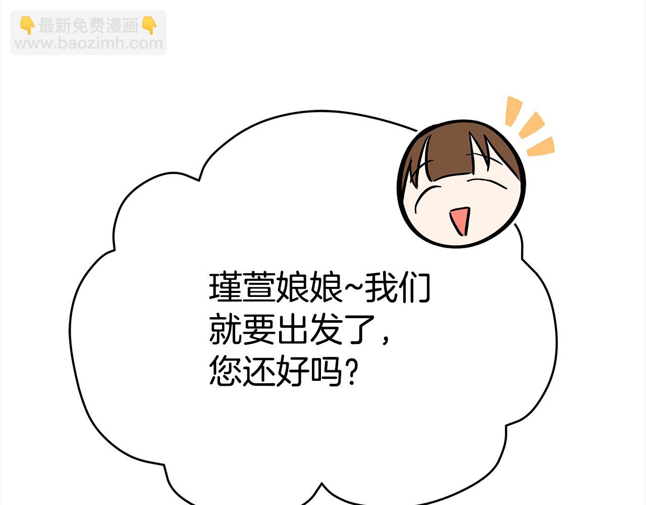 第135话 制造事端140