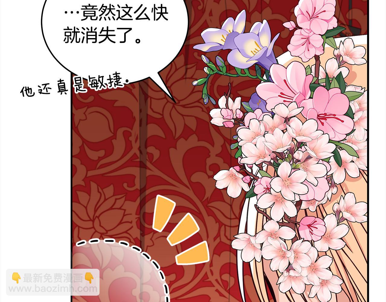 第135话 制造事端142