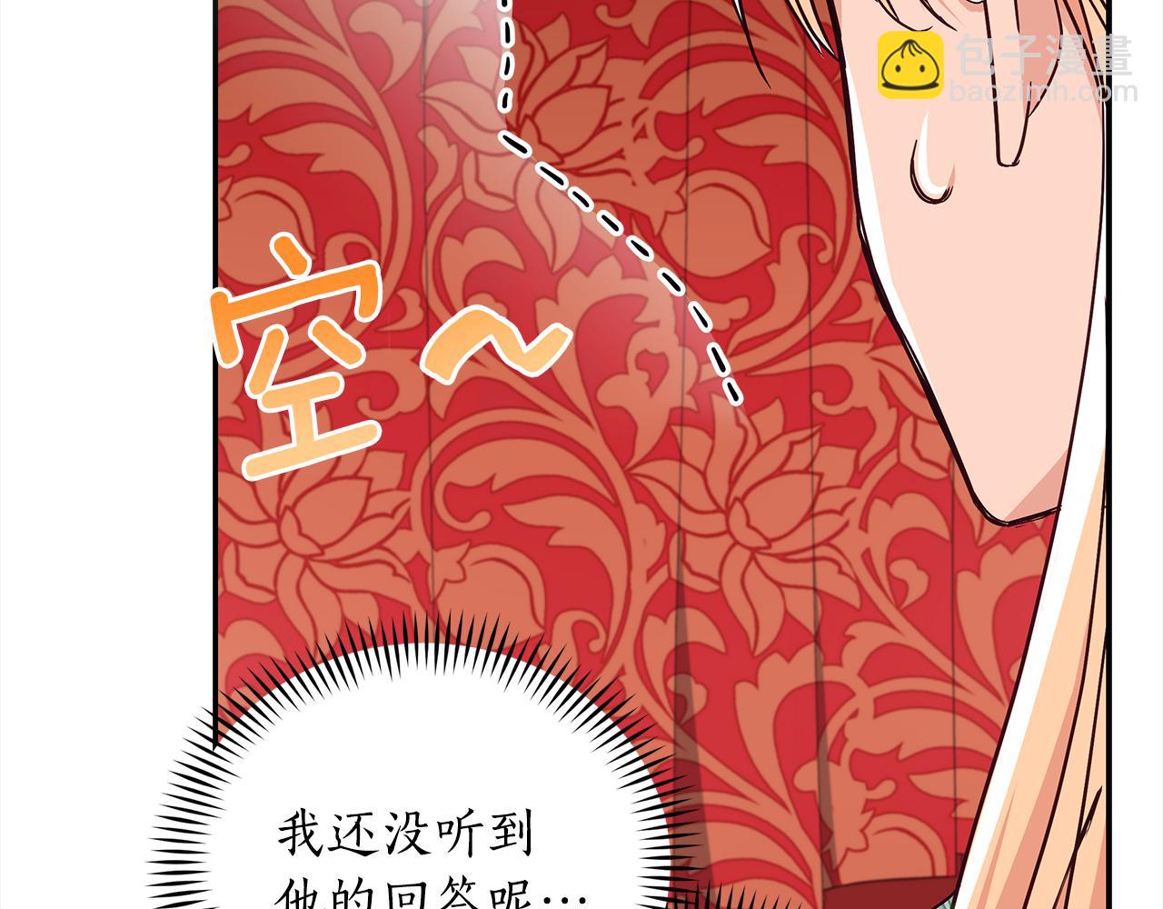 第135话 制造事端143
