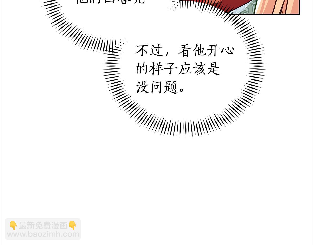 第135话 制造事端144