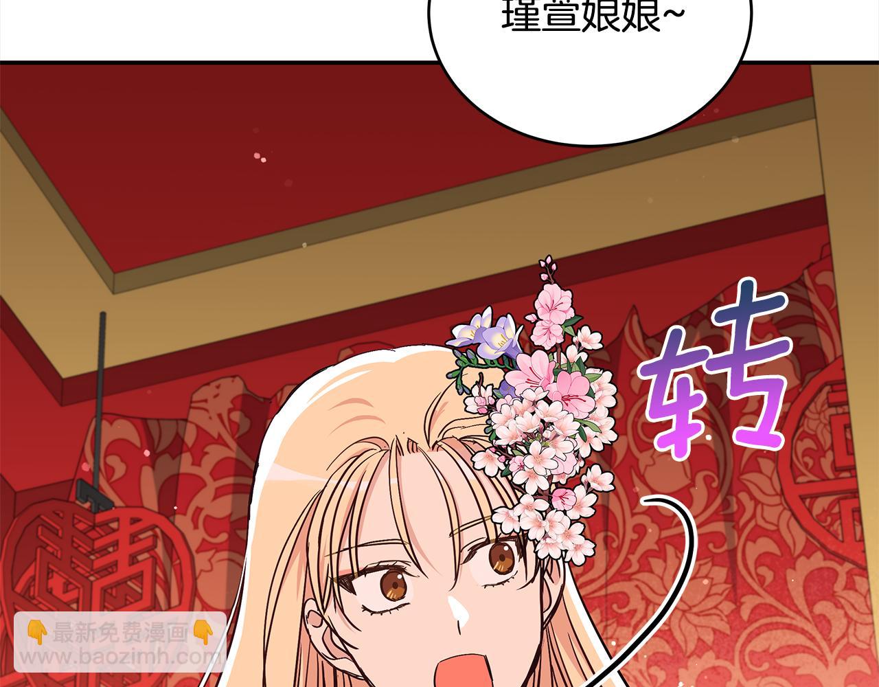 第135话 制造事端147