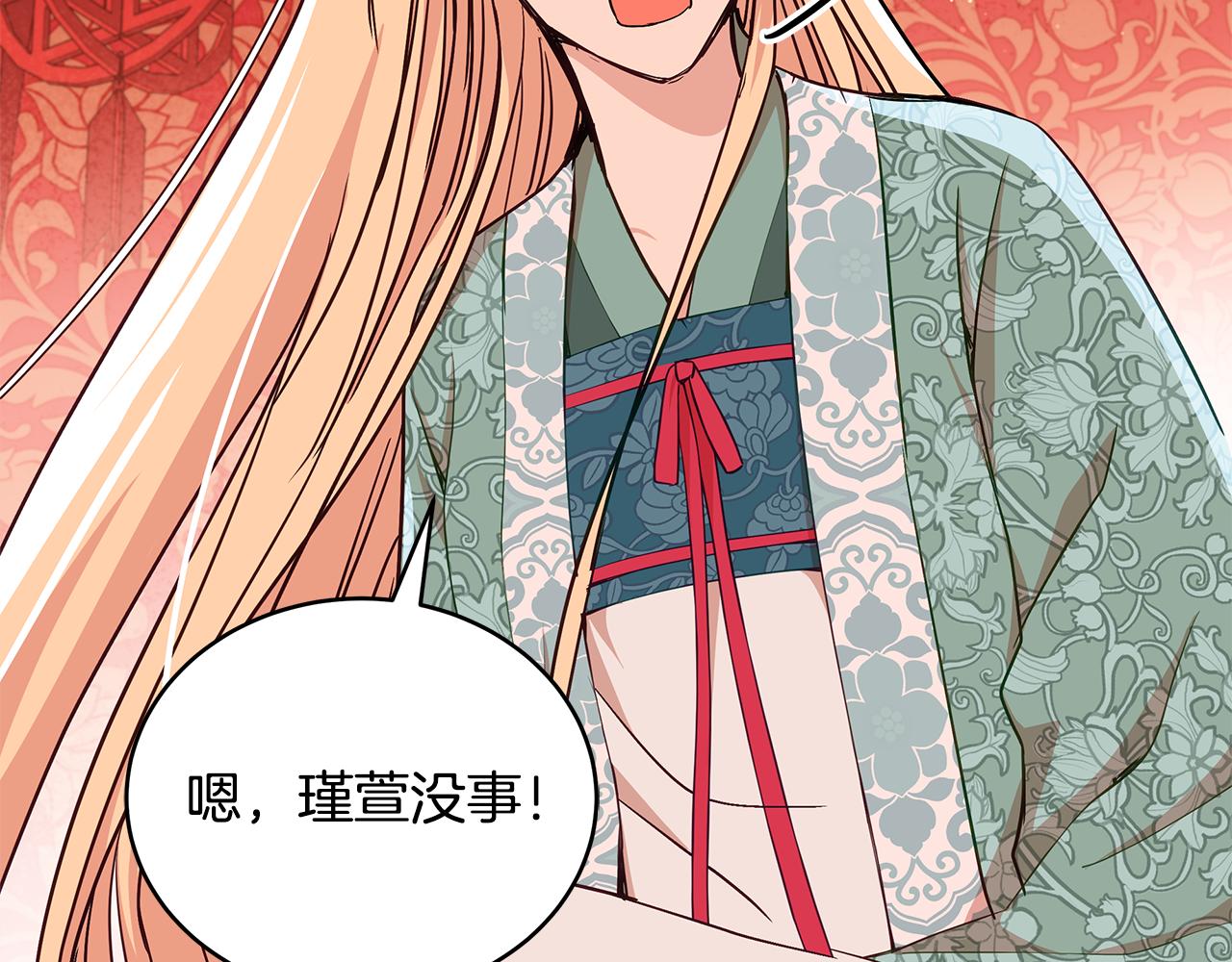 第135话 制造事端148