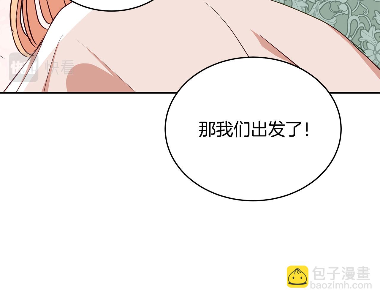 第135话 制造事端149