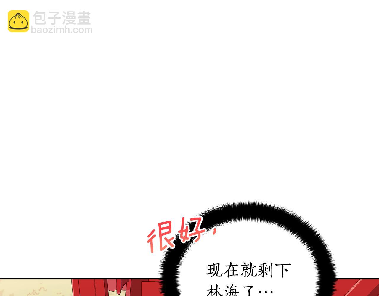 第135话 制造事端150