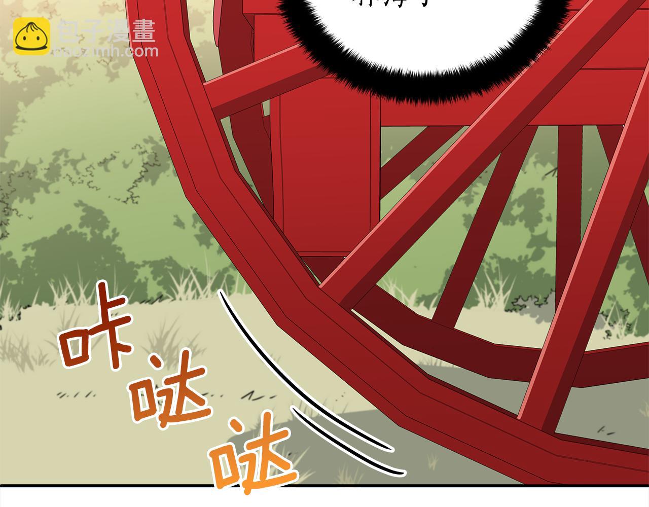 第135话 制造事端151