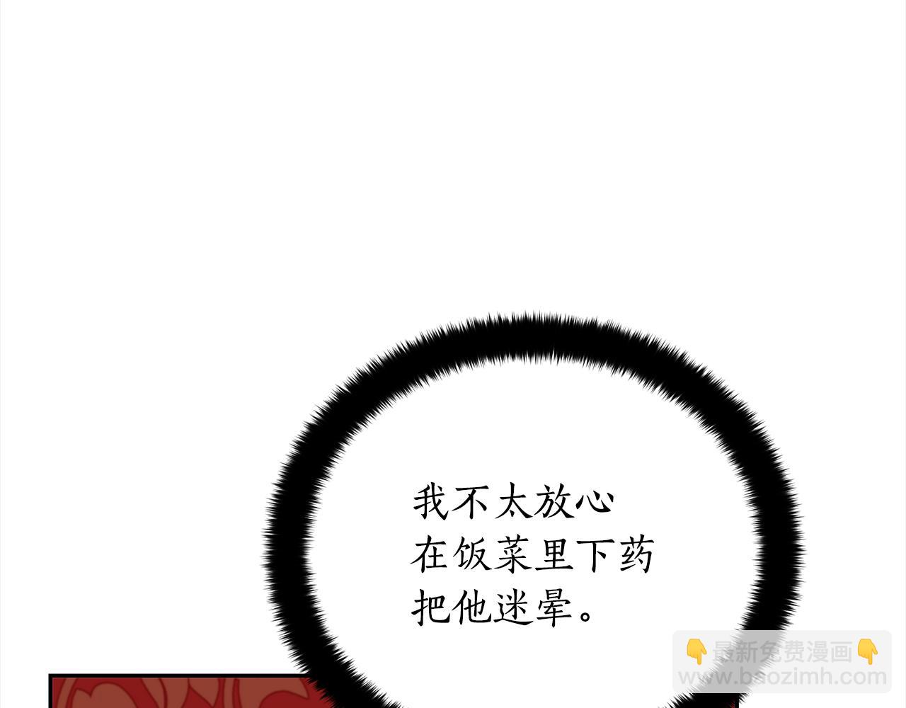 第135话 制造事端153