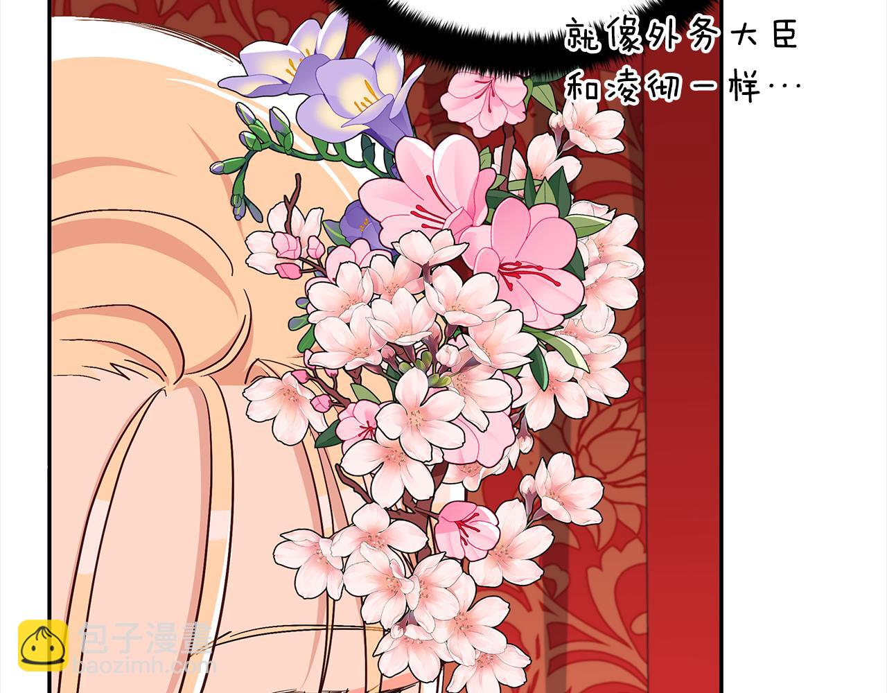 第135话 制造事端154