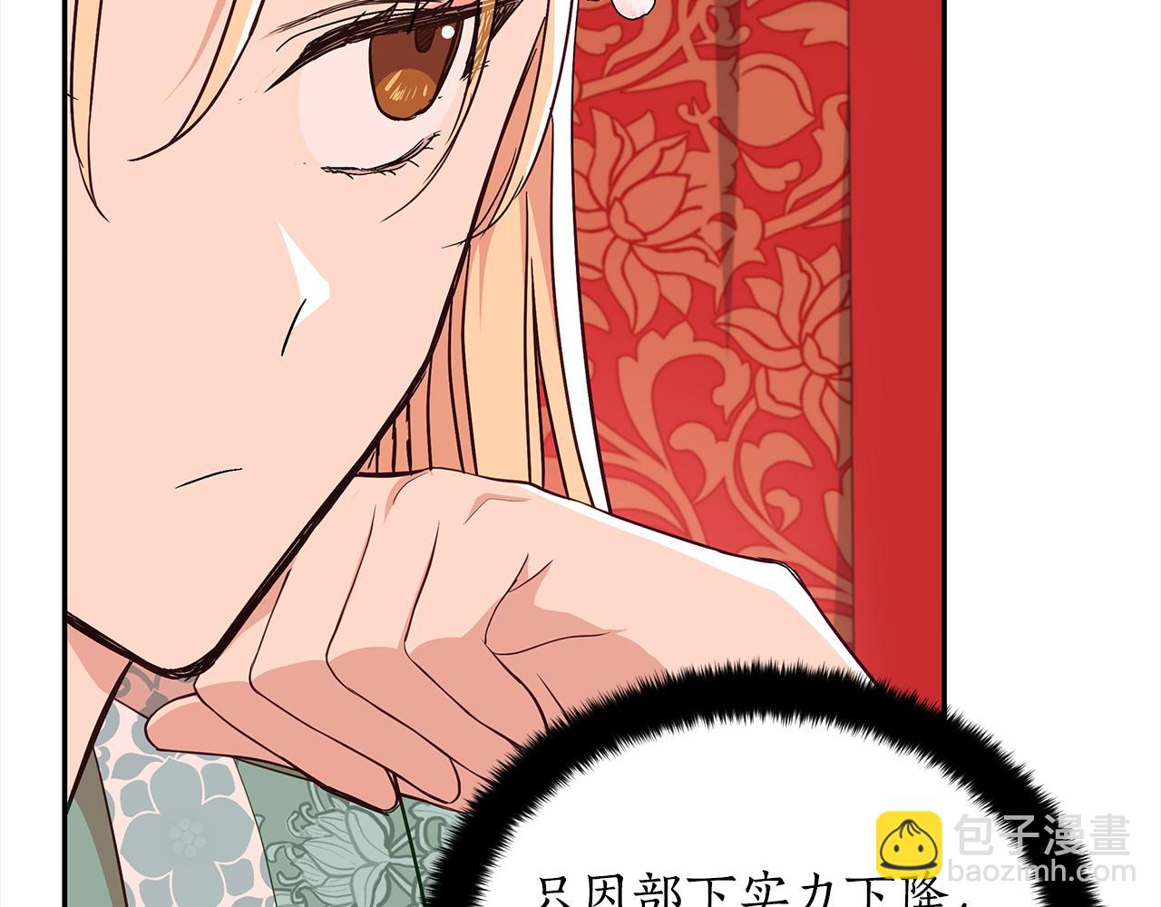 第135话 制造事端159