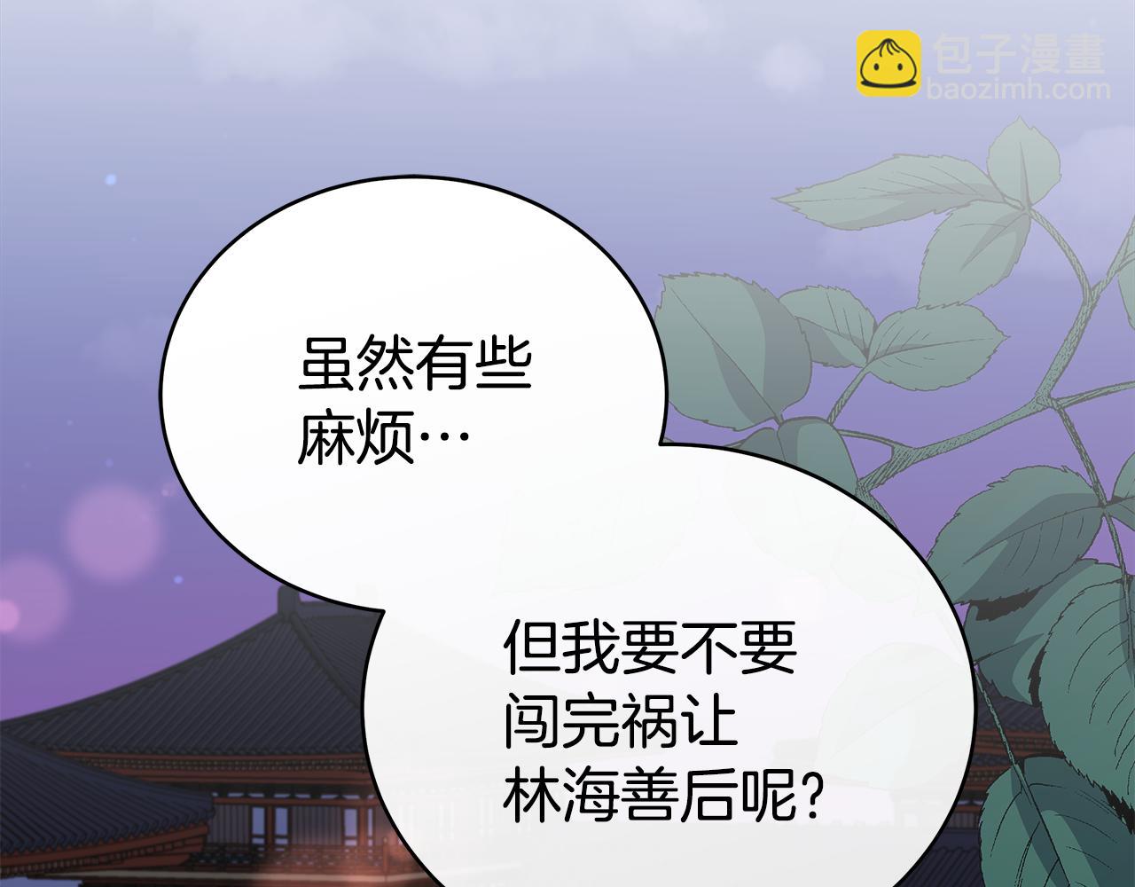 第135话 制造事端162