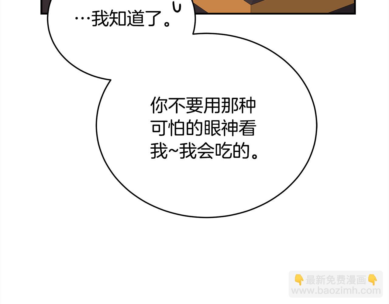 第135话 制造事端17
