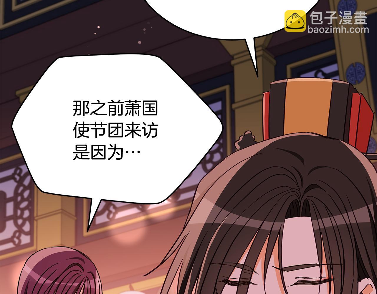 第135话 制造事端170