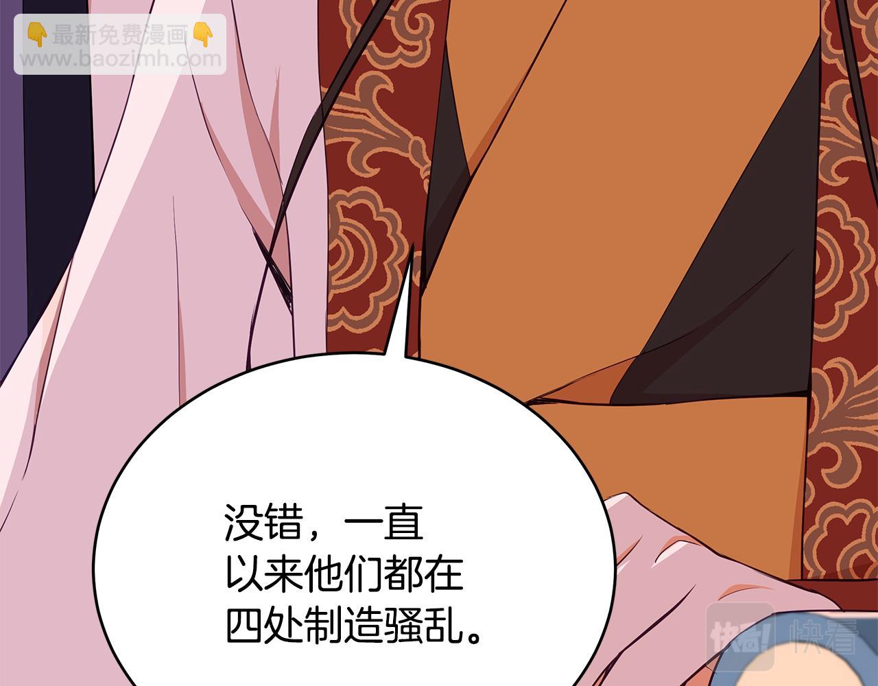 第135话 制造事端172