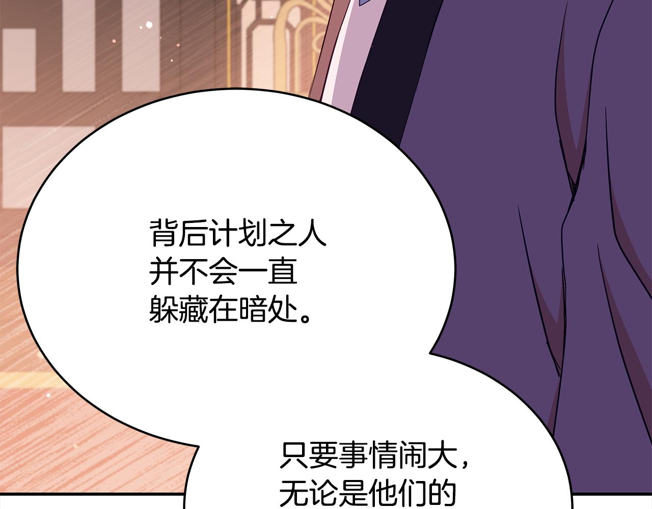 第135话 制造事端181
