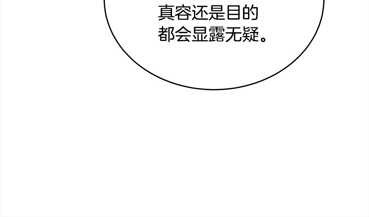 第135话 制造事端182