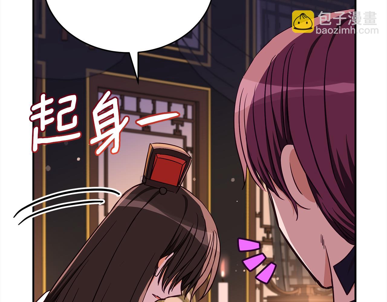 第135话 制造事端184