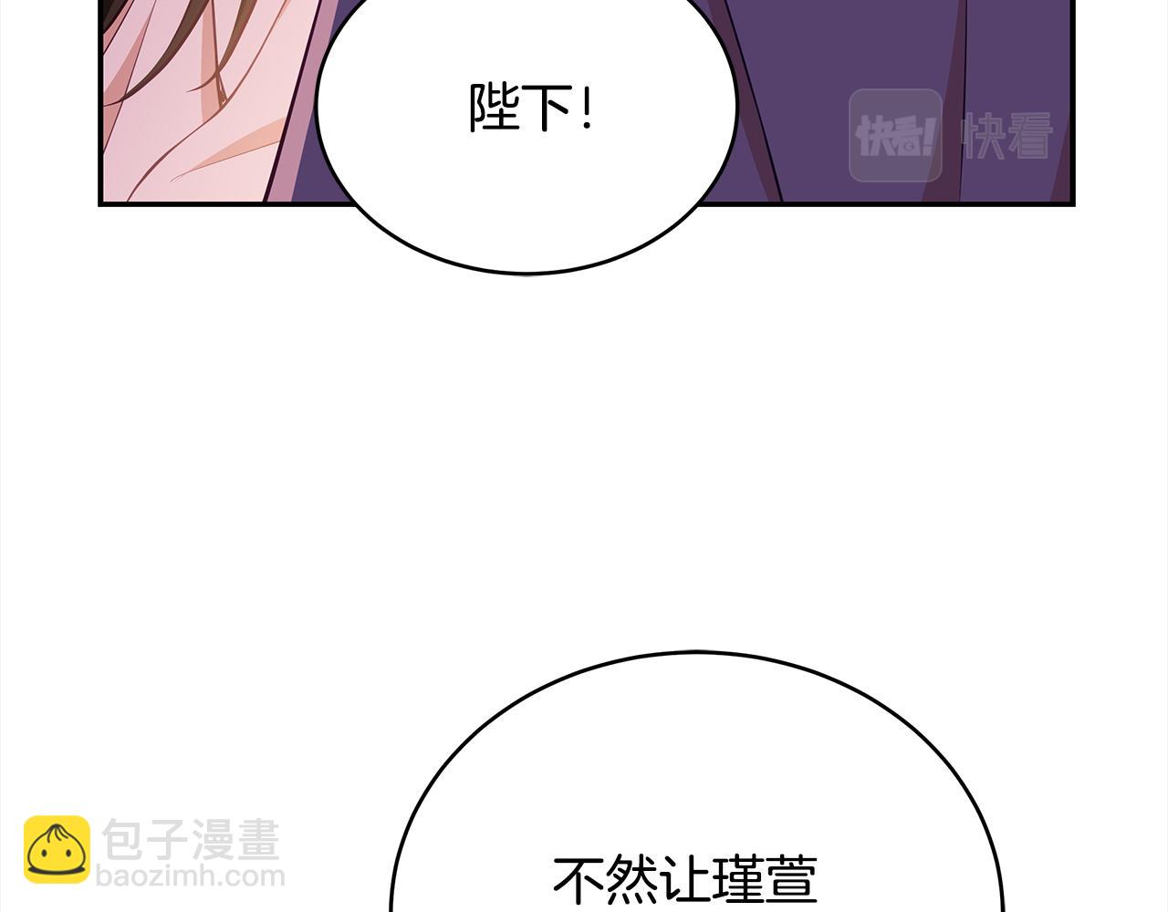 第135话 制造事端186