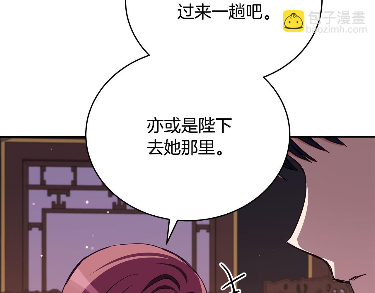 第135话 制造事端187