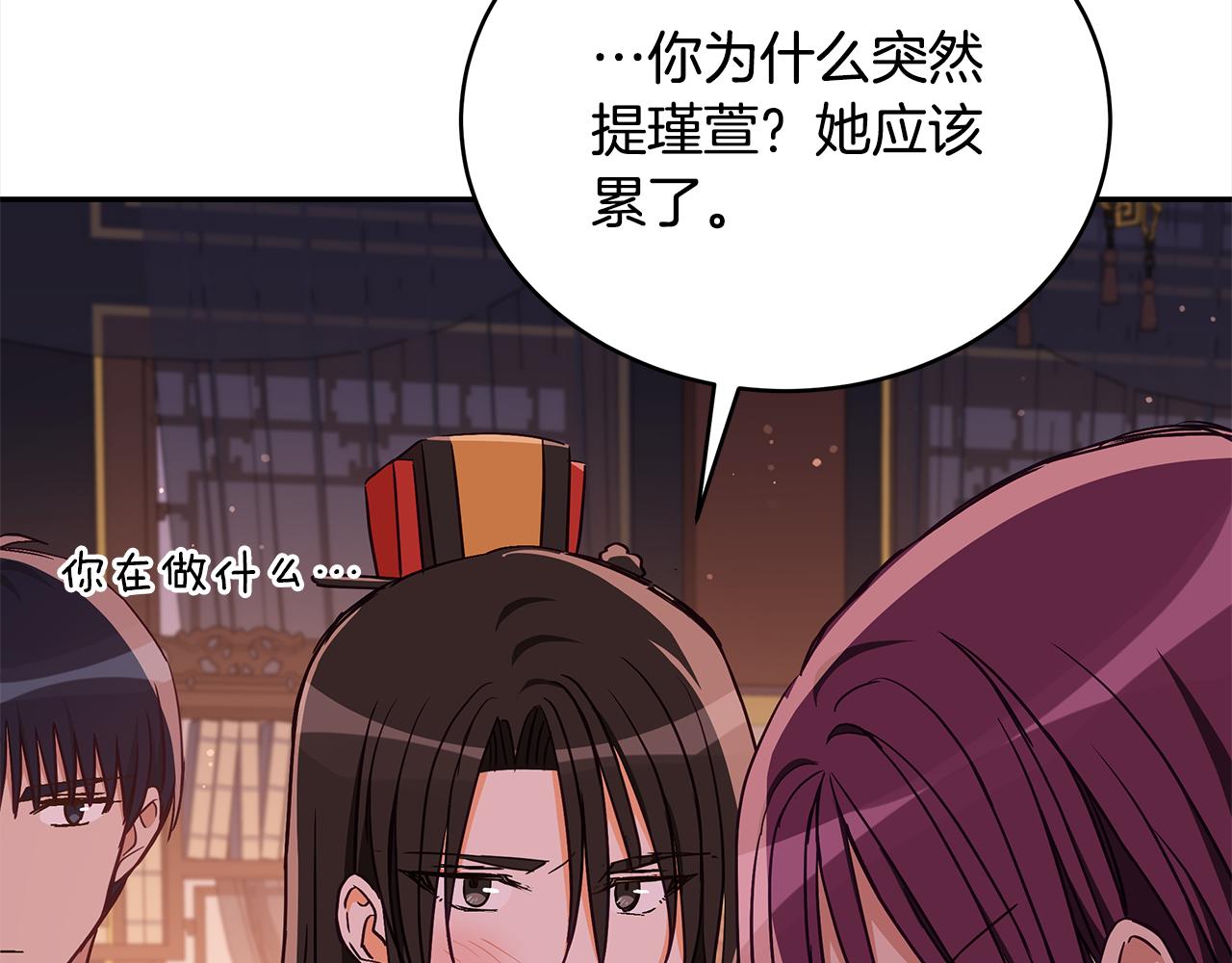 第135话 制造事端191