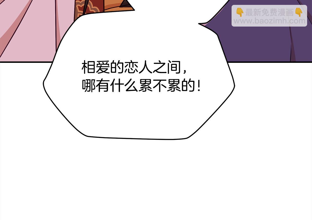 第135话 制造事端193