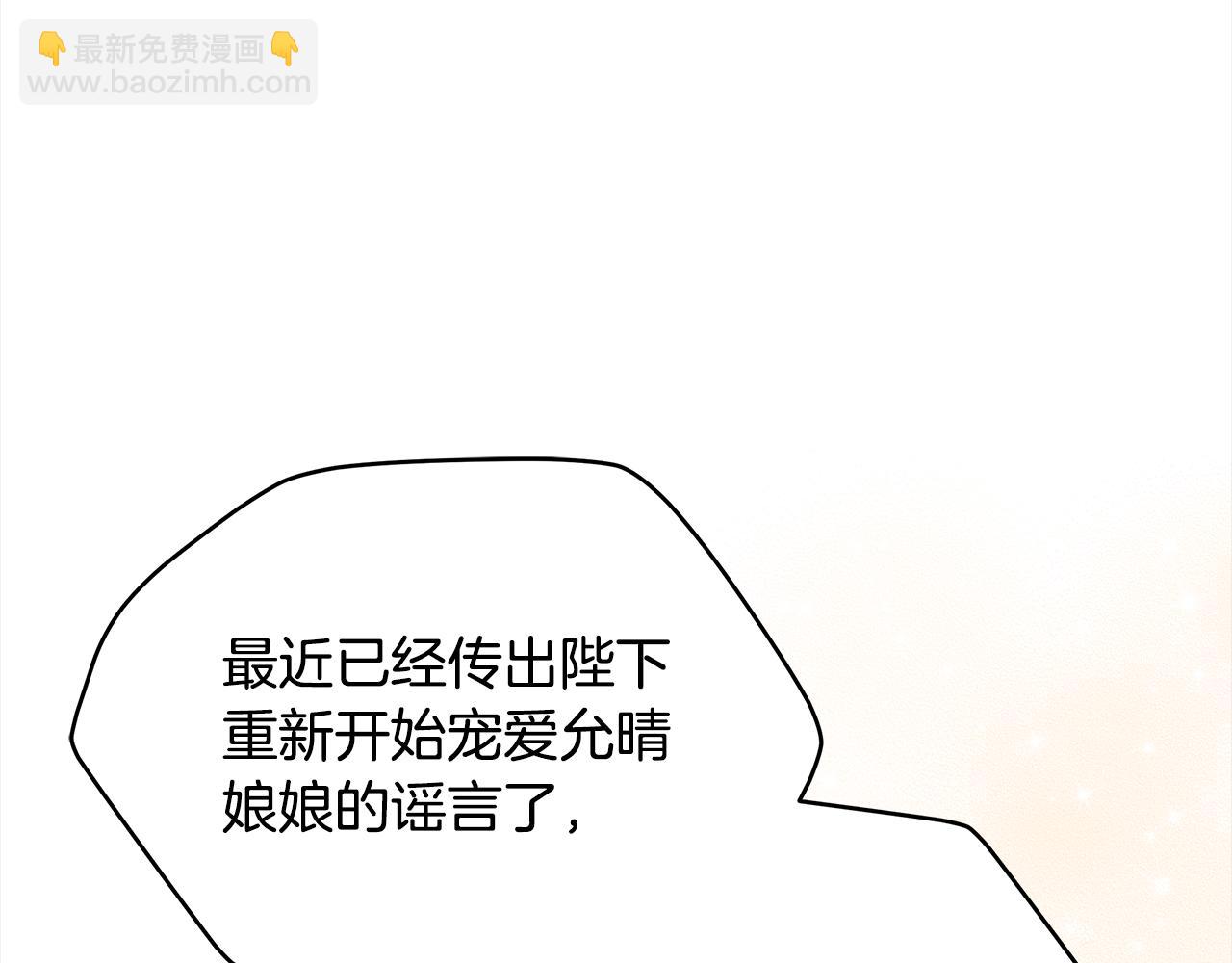 第135话 制造事端194