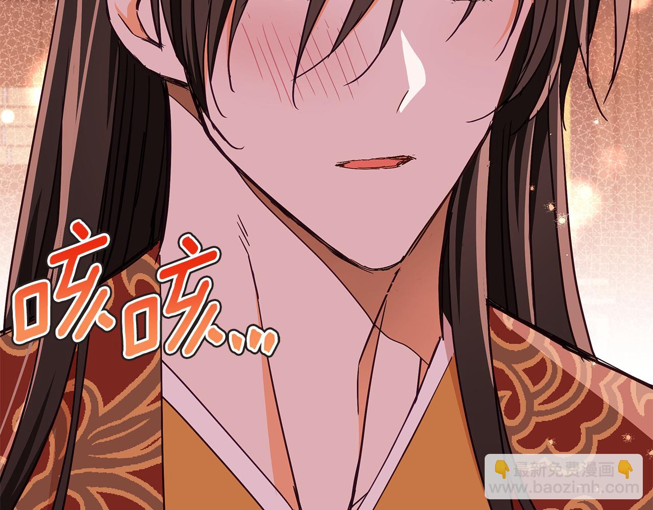 第135话 制造事端196
