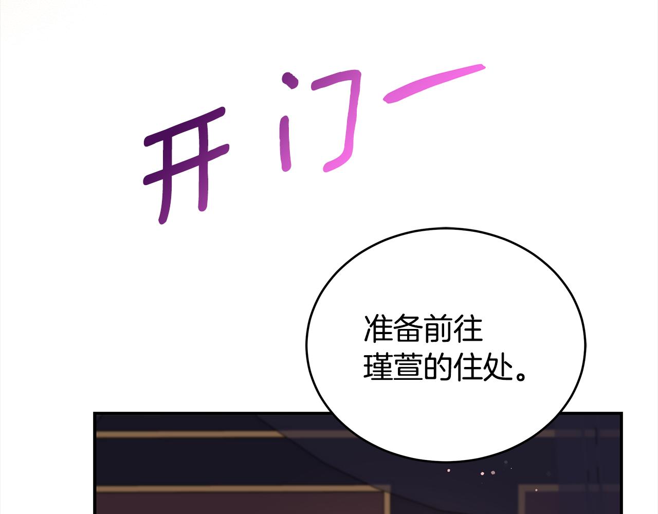 第135话 制造事端199