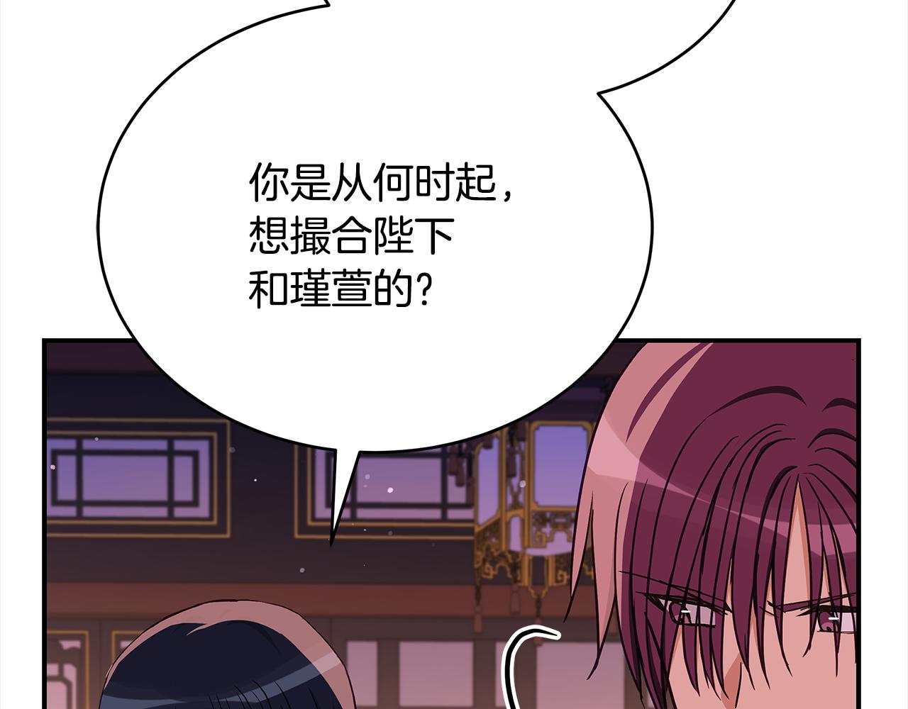 第135话 制造事端204