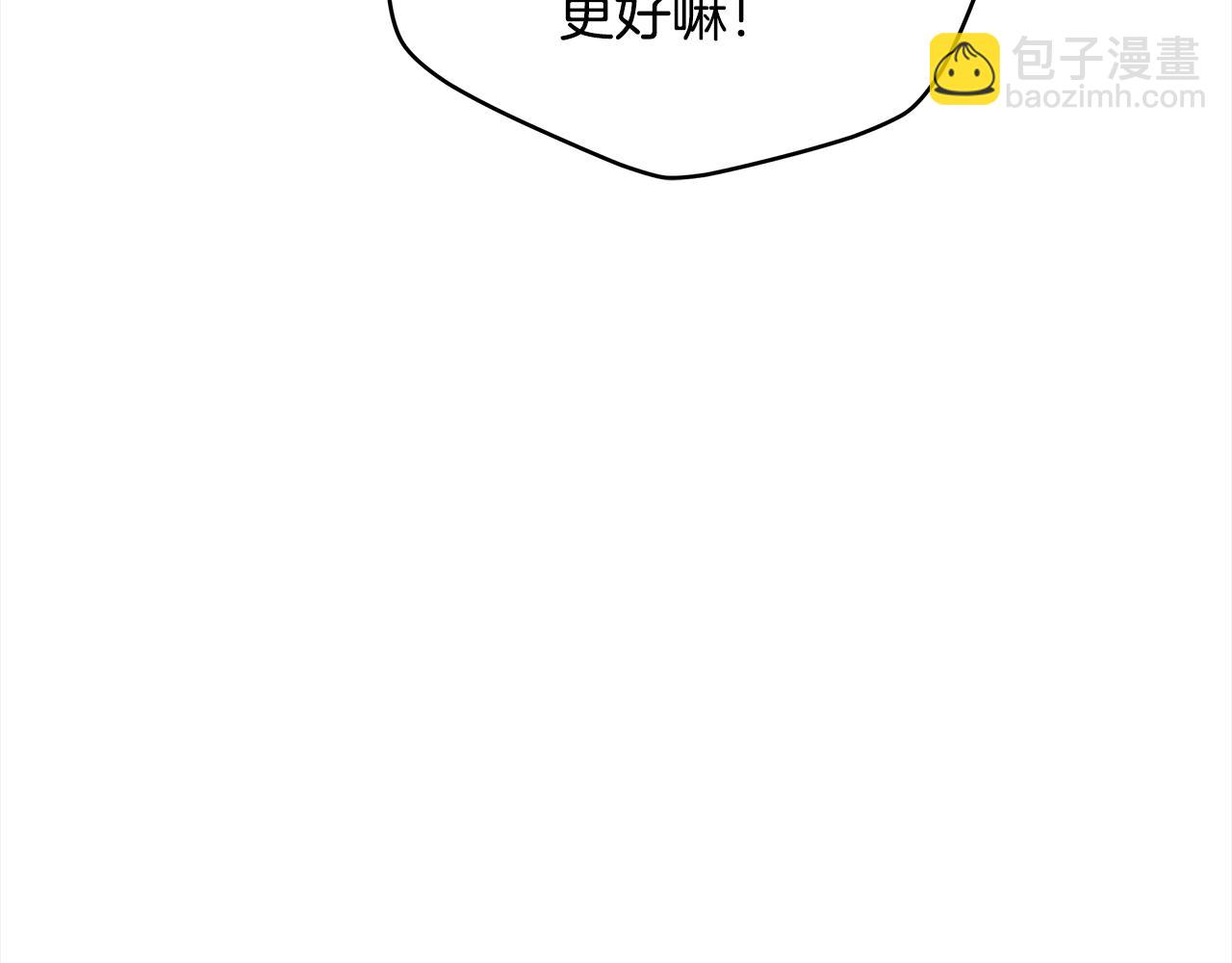 第135话 制造事端207
