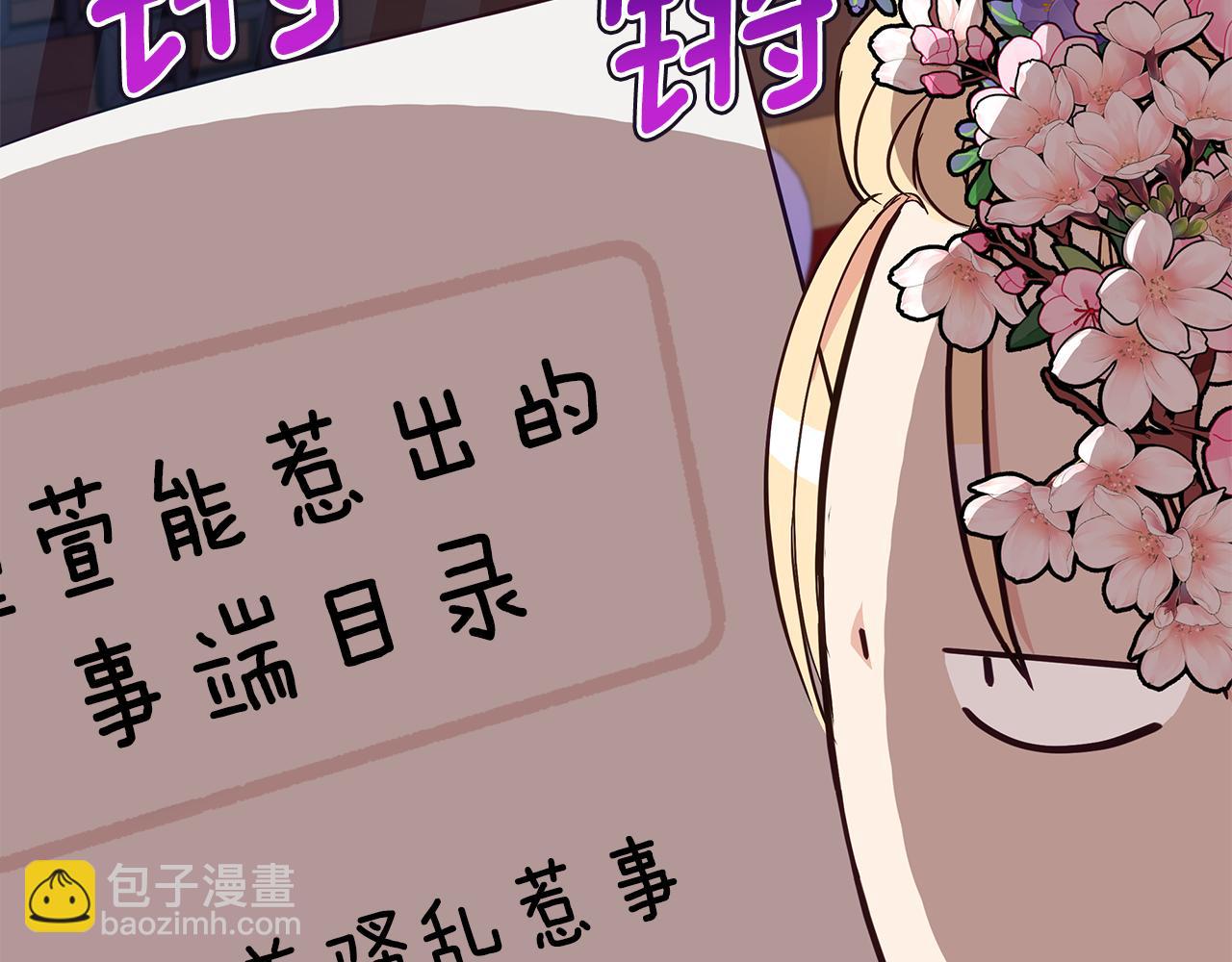 第135话 制造事端218
