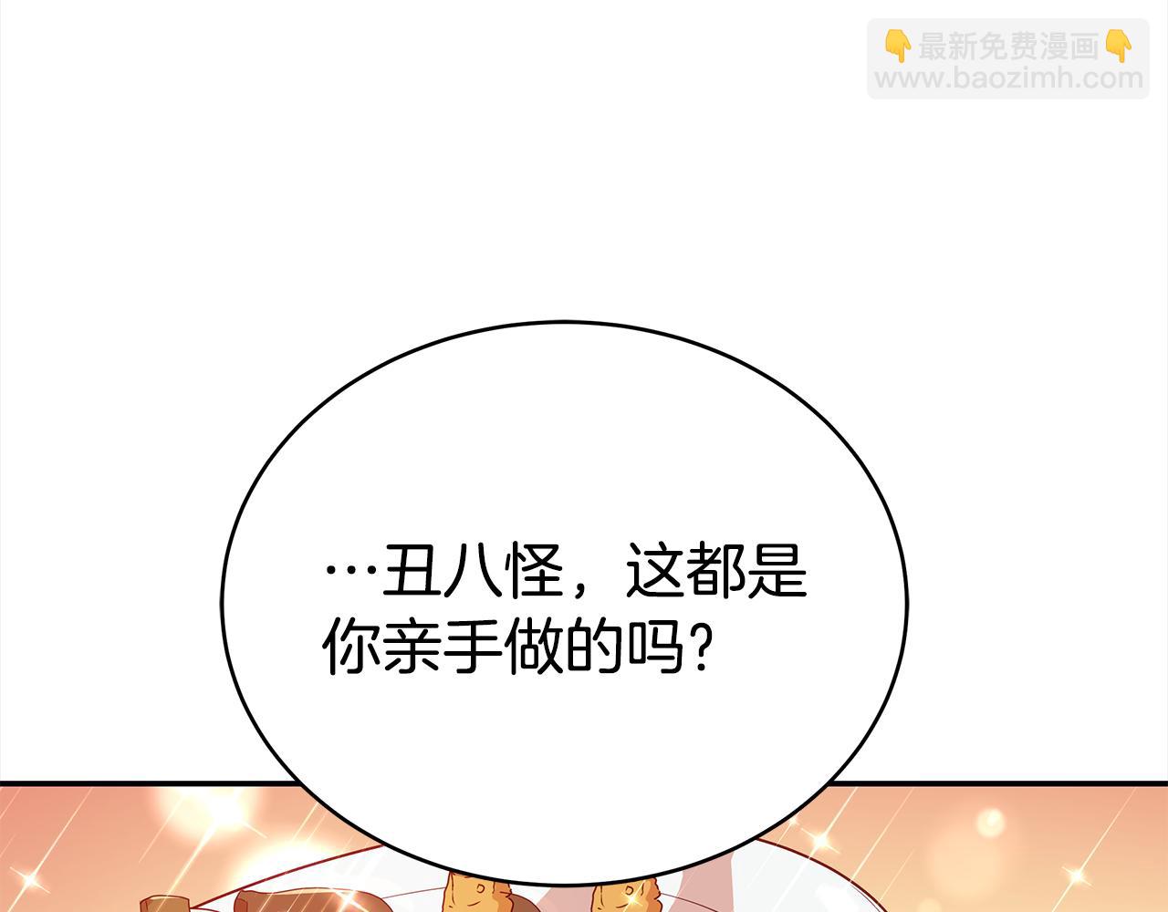 第135话 制造事端22