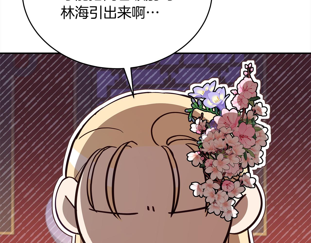 第135话 制造事端221