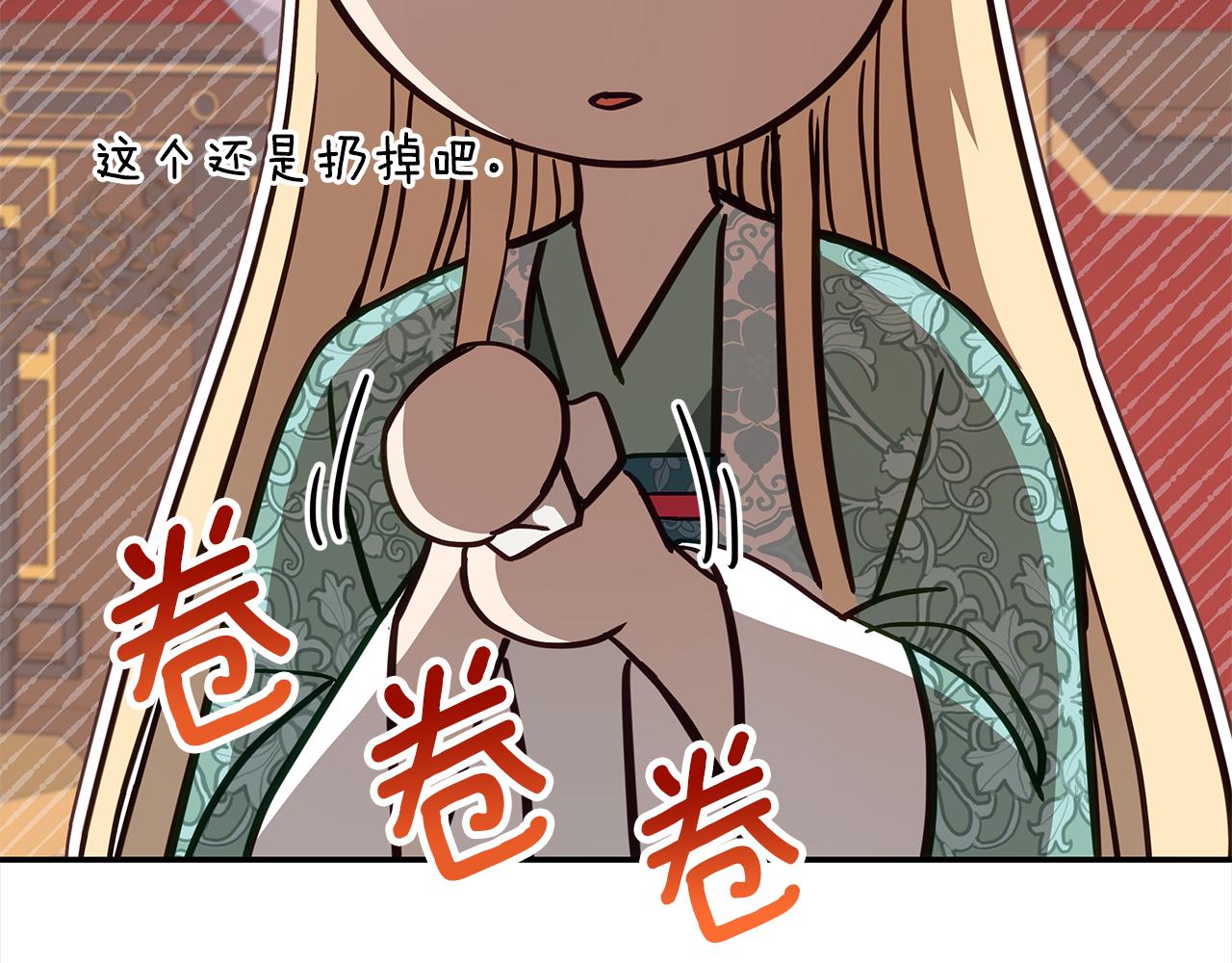 第135话 制造事端222